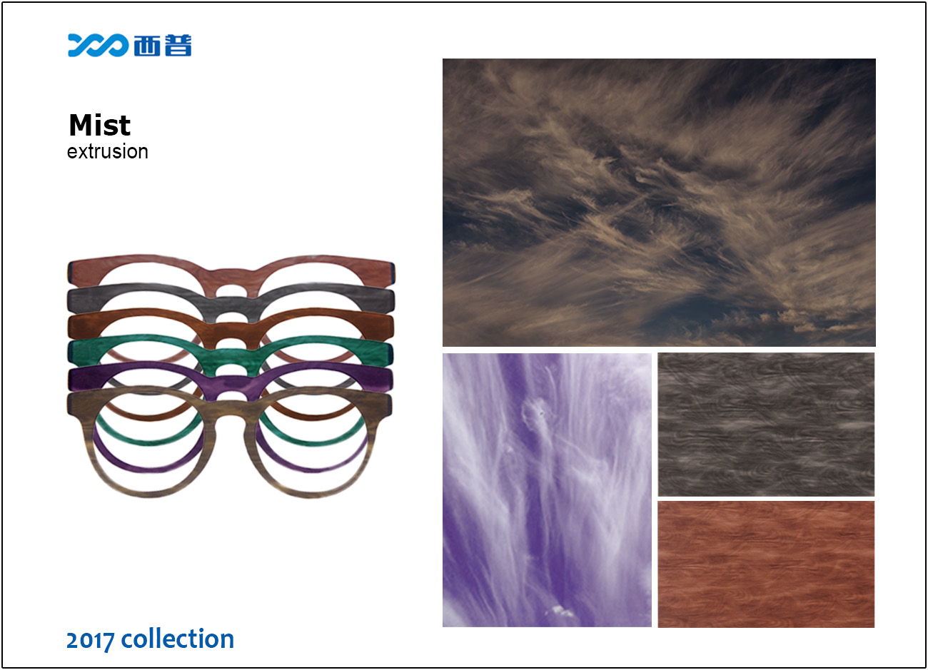 2017 collection of Mist